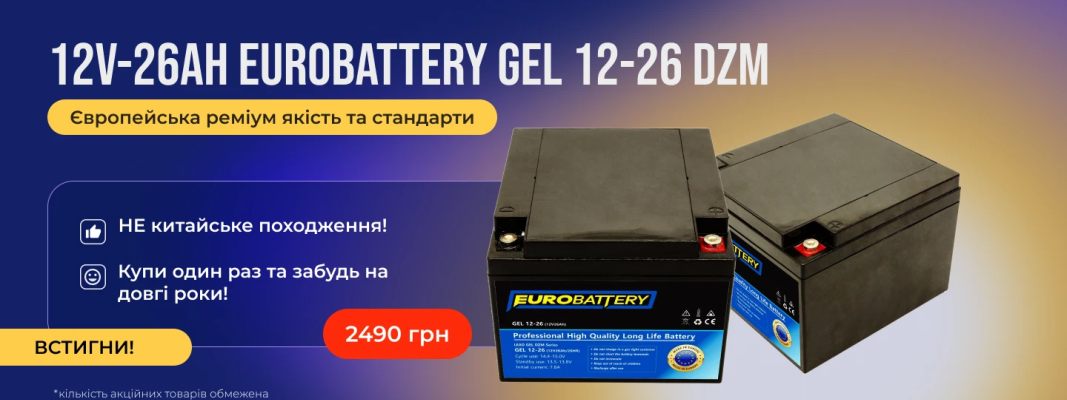 12-26 DZM